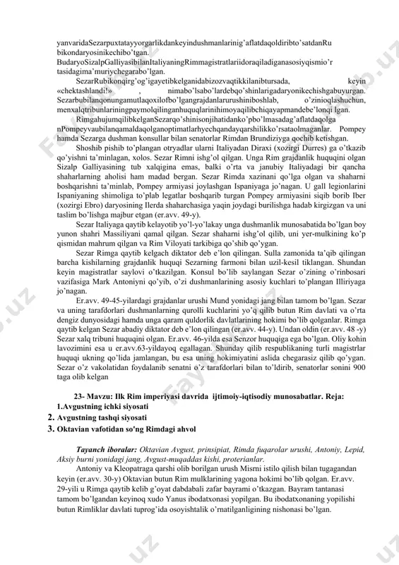 oibining qo’shinini mutina shahri yonidagi jangda tor-mor keltirgan. spartakning o’z safdoshlarini apennin yarim orolidan olib chiqib ketish rejasi amalga oshirlishiga yaqin qolgan. lekin qo’zg’olonchilar armiyasi birdaniga yana italiyaning janubiga qarab yo’l olgan. qo’zg’olonchilarni o’z rejalarini o’zgartirishga nima majbur qilganligi to’g’risida manbalarda hyech qanday ma’lumot yo’q. ehtimol padus daryosining toshib ketishi natijasida hosil bo’lgan katta toshqin spartak armiyasining shimolga o’tish yo’lini to’sgan bo’lishi mumkin. krass qo’shinlari bruttiy janubida yarim orolni bir dengiz qirg’og’idan ikkinchi dengiz qirg’og’igacha kesib o’tgan istehkomlar qurib, spartak armiyasining harakatini to’sib qo’ygan. spartakning qurshovni to’g’ridan -to’g’ri yorib o’tish yo’lidagi urinishi natija bermagan. shundan keyin u «qorli va bo’ronli qishki kechalar kelishi bilan chuqurning bir qismini o’sha orqali o’tkazib yuborgan». plutarx ana shunday hikoya qiladi. bu hol er.avv. 72-yilning dekabri va 71-yilning yanvarida yuz bergan. spartak armiyasi lukaniyaga yorib o’tgandan keyin urush harakatlari italiyaning janubida davom etgan. rim senati krassga yordamga ispaniyadan gney pompey armiyasini va frakiyadan mark lukull …
