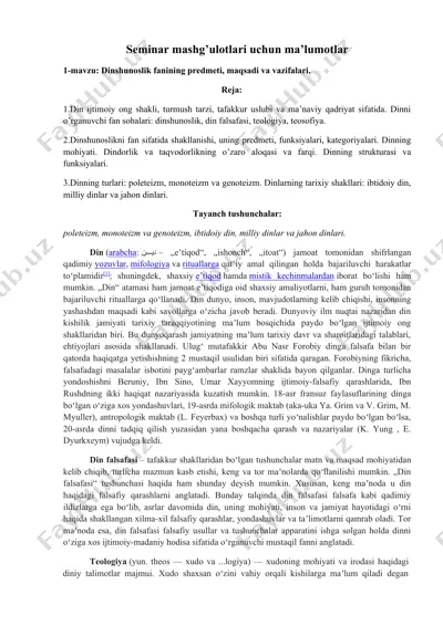 dinshunoslik fanining predmeti, maqsadi va vazifalari. — DOCX