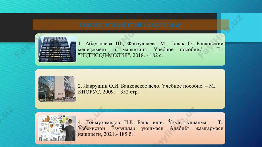 банк хизматларини масофавий кўрсатиш банкнинг ички тартибларига асосан қонун ҳужжатлари талабларини инобатга олган ҳолда амалга оширилади. рақамли трансформация банк хизматларини тақдим этишнинг замонавий усулларини кенг жорий этишни англатади. рақамли трансформация –нима ? академик с.с.ғуломов “рақамли бизнес бу – жисмоний ва рақамли дунёларни бирлаштирадиган янги бизнес-моделлар пайдо бўлиши деб ҳисоблайди. профессор тошматов ш.а.нинг фикрича, қисқа ва лўнда қуйидагича таърифланади: иқтисодиётга, иқтисодий наф олиш билан боғлиқ бўлган барча жараёнларга рақамли технологияларнинг қўлланилиши иқтисодиётни рақамлаштириш ёки рақамли иқтисодиёт деб аташ мумкин деб ўз фикрини билдирган. шунингдек, рақамли иқтисодиёт билан инновацион иқтисодиёт бир-бирини тўлдирса-да, муҳим фарқли жиҳати сифатида рақамли иқтисодиётда анъанавий иқтисодиётдаги моддий ресурслар улуши юқорилигининг ўрнини рақамли технологиялар эгалласа, инновацион иқтисодиётда бу ўринни кўпроқ интеллектуал бойлик, ғоялар эгаллайди, деб таърифлайди. банк сохасида рақамли трансформацияни ривожлантириш мижозларнинг эхтиёжларини синчковлик билан ўрганиш ва мавжуд имкониятларни таҳлил қилиш орқали, мижозга йўналтирилган янги инновацион стратегияни ишлаб чиқиш орқали амалга оширилиши керак. бу банк хизматларининг истеъмолчилари бўлиб, банкларнинг …