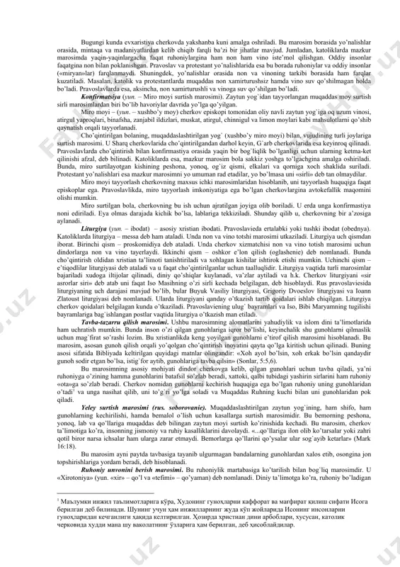 barcha gunohlari kechiriladi deb e’tiqod qilinishi haqida; 1. beshinchi qismda isoning xochga mixlanganidan so’ng uch kun o’tib qayta tirilganligi haqida; 1. oltinchi qismda isoning meroji haqida; 1. ettinchi qismda isoning nuzuli (ikkinchi marotaba erga qaytishi) haqida; 1. sakkizinchi qism muqaddas ruhga imon keltirish haqida; 1. to’qqizinchi qism cherkovga munosabat haqida; 1. o’ninchi qismda cho’qintirishning gunohlardan forig` qilishi haqida; 1. o’n birinchi qism o’lganlarning ommaviy tirilishi haqida; 1. o’n ikkinchi qismda abadiy hayot haqida so’z yuritiladi. xristianlikning bundan keyingi falsafiy va nazariy rivojida avliyo avgustinning ta’limoti katta ahamiyat kasb etdi. beshinchi asr bo’sag`asida u dinning bilimdan afzal ekanligini targ`ib qila boshladi. uning ta’limotiga ko’ra, borliq inson aqli bilishga ojizlik qiladigan hodisadir, chunki uning ortida ulug` va qudratli yaratuvchining irodasi yashiringan. xristian cherkovining katolik va pravoslav cherkovlariga ajralib ketishi rim papasi va istanbul patriarxining xristian olamida etakchilik uchun olib borgan raqobati oqibatida vujudga keldi. ajralish jarayoni rim iperiyasining g`arbiy va sharqiy tafovutlari …