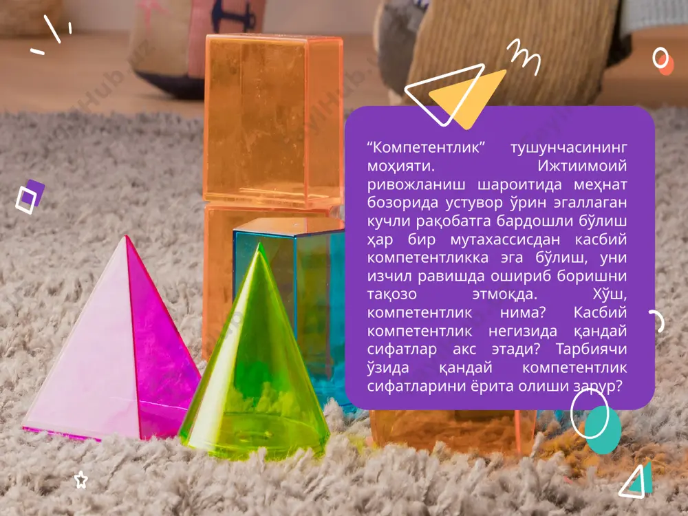 kasbiy kompetentlikning mohiyati - Page 3