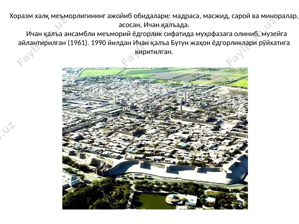 хиванинг “ичанқалъа” ва “дишанқалъа”сидаги тарихий обидалар кўринишини акс эттиришга ҳаракат қилинган. шунингдек, баландлиги 36 метр бўлган минора, миллий услубда безатилган ва барча қулайликларга эга ўтовлар мавжуд. бу ерда сайёҳларга туя ва отда қизилқум чўли бўйлаб сайр қилиш, марказ ёнидаги кўл узра қайиқларда сузиш, балиқ овлаш, миллий таомлар, қўчқор ва хўроз уриштириш томошаси ва бошқа хизматлар таклиф этилади. qoralqalpoqistonda bodayto’qoy yaqinida amudaryo bo’yida joylashgan yompiq qal’a urganch gipermarket urganch hamkor restaurant, busines center urganch darital, business center havo sharidan turib olingan ichan qal’a surati parij kafe thank you for your attention