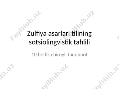 zulfiya asarlari tilining sotsiolingvistik tahlili — PPTX