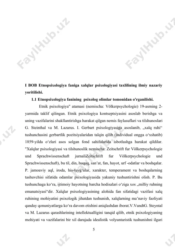 sh uchun asosiy birliklar sifatida til, afsona va urf -odatlardan foydalanishni taklif qildi. shunday qilib, vundtning fikricha, asosiy tadqiqot vazifasi — psixologiya nuqtai nazaridan — xalq tili, afsona va urf-odatlarida kuzatilgan qoliplarni tushuntirish edi..etnik psixologiya masalalari 1920-yillarda soʻzlagan g. shpet tomonidan ishlab chiqilgan. xx asr keskin tanqidi bilan v. vundt va genetik yondashuv (steinthal, lazarus va boshqalar.) va etnik psixologiya haqidagi tushunchasini e. fenomenologiyasi nuqtai nazaridan asoslashga harakat qiladi. husserl . xalqlar psixologiyasi maktabi v. psixologiyasini tushunishning rivojlanishi uchun boshlangʻich nuqta boʻlib xizmat qildi. dilteya va e. spranger, shuningdek, fransuz sotsiologik maktabi.etnik psixologiya muammolarini oʻrganishda psixologlar bilan bir qatorda tilshunoslar, tarixchilar, arxeologlar, sotsiologlar, etnologlar, antropologlar va boshqalar qatnashdilar. turli qabilalar va xalqlar psixologiyasiga oid ulkan faktik materiallar toʻplangan. ayniqsa, ibtidoiy xalqlar psixologiyasini oʻrganishga katta eʼtibor berildi (fransuz olimi l. levy-bruhl, nemis olimi r. turnwald va boshqalar.). etnopsixologiya bilan bogʻliq fan sohalaridan biri bu turli madaniyatlar va etnik guruhlar kontekstida ruhiy …