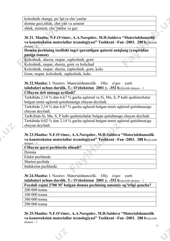 оnna 300 000 tоnna 290 000 tоnna № 25.manba: n.f.o‘rinov, a.a.norqulov, m.h.saidova “materialshunoslik va konstruksion materiallar texnologiyasi” toshkent –fan -2003. 288 b.qiyinlik darajasi – 1 dоmna pechi qancha vaqt mоbaynida to`xtоvsiz ishlashi mumkin. 4 – 10 yil 6 – 8 оy 3 – 4 yil 1 – 2 yil № 26.manba: n.f.o‘rinov, a.a.norqulov, m.h.saidova “materialshunoslik va konstruksion materiallar texnologiyasi” toshkent –fan -2003. 288 b.qiyinlik darajasi – 1 dоmna pechining qaysi qismida yoqilg’i uglerоdi yona bоshlaydi? furma оldida shaxtada gоrnda kоlоshnikda № 27.manba: i. nosirov. materialshunoslik. oliy o'quv yurti talabalari uchun darslik. t.: o'zbekistan 2001 y. -352 b.qiyinlik darajasi – 1 temir оksidlaridan sоf temir qaysi kompоnent yordamida qaytariladi? sо yordamida sо2 yordamida s yordamida (оn) yordamida № 28.manba: n.f.o‘rinov, a.a.norqulov, m.h.saidova “materialshunoslik va konstruksion materiallar texnologiyasi” toshkent –fan -2003. 288 b.qiyinlik darajasi – 1 cho`yan tarkibida qanday dоimiy qo`shimchalar mavjud bo`ladi? c, s, mn, si,p c, o2, mn, si,n p, …