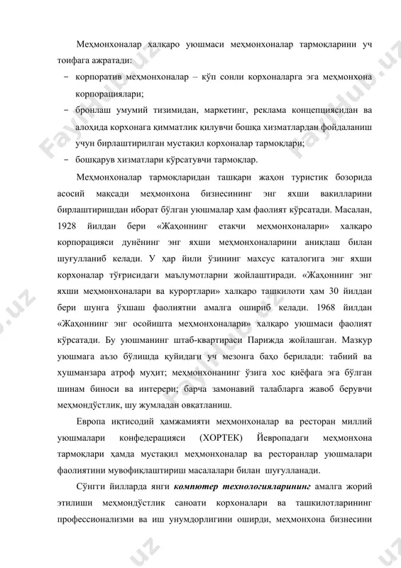 ўпини ҳар хил қитъа отелларида ўтказадиган тадбиркор одамлардан сўров асосида таҳлил қилади ва уларнинг энг яхшиларини аниқлайди. шундай қилиб, журнал охирги бир неча йил мобайнида биринчи ўриндаги “отел” деб бангкокдаги “ориэнт” отелини номлайди. унинг кетидан изма-из гонконглик “регент” ва гамбурглик “йиэр жаҳресзеитен”, гонконглик “мандарин ориэнтал” ва лондонлик “шангри - ла” келади. журналнинг охирги тадқиқотлари энг яхшилар: гонконглик “регент ҳонг конг”, лос-анжелеслик “бел-аир”, сингапурлик “шангри-ла” эканлигини аниқлади. лас –вегасдаги (ақш, невада) “мгм кйранд” аввалгидек дунёдаги энг катта отели бўлиб келмоқда. унинг хона фонди 5005 та меҳмонлар учун мўлжалланган хоналардан иборат. отел 4 та ўттиз қаватлик бонодан иборат ва 45,3 га майдонни эгаллаган. отелнинг конференс –зали 15,2 минг жойга мўлжалланган. боғи 13,3 га майдонга эга. казино 5793 м2 жойни эгаллаган ва тўртта алоҳида залдан ташкил топган. ўрнатилган ўйин автоматлари мингтагача етади. базеле шаҳрида жойлашган “дреи кониге ам рҳеин” отели йевропадаги энг қадимий отел ҳисобланади. ўша давр тарихчиларининг маълумот беришича, биринчи мижозлари унинг …