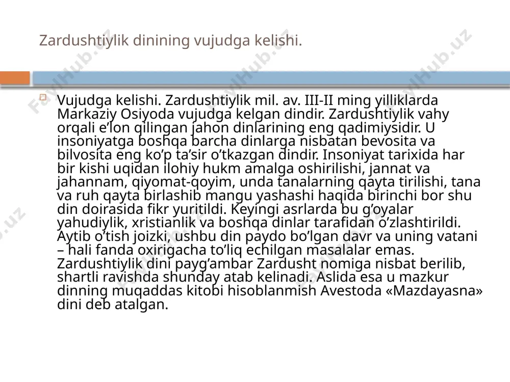 esto-o’rta osiyo xalqlari tarixi bo‘yicha muhim manba. hozir fanda ma’lum bo`lgan avesto milodiy 6-asrda sosoniylar shohi husrav i anushirvondavri(531-579)da yozib olingangan. 7-asrda arablar sosoniylarni mag`lubiyatga uchratgach, zardushtiy ruhoniylarining bir qismi hindistonga o`tib ketgan. ularning avlodalari hozirgi avestoninh asl nusxasini saqlab kelmoqda. bizgacha yetib kelgan avesto 27 jilddan iborat bo`lib, ular asarning yettidan bir qismi xolos. avesto yana shu jihati bilan qimmatliki, unda ilk falsafiy ta’limotlar bilan ya`ni olam ikki qarama-qarshi kuch, yorug`lik bilan zulmatning, yaxshilik bilan yomonlikning to`xtovsiz kurashidan ibort. yaxshilik va ezgulik xudosi axuramazda yer, o`simlik va boshqa hamma tabiiy boyliklarni yaratgan. yomonlik va yovuzlik timsoli anxramaynu ahuramazdaga qarshi to`xtovsiz kurashadi, ammo uni yengishga ojizlik qiladi. bu kurash abadiy davom etadi. yaxshilikni ifodalovchi kuchalr osmonda, yomonlikni ifodalovchi kuchlar esa yer ostida joylashgan, yer sahni esa kurash maydonidir. hayotdagi turli o`zgarishlar qaysi kuchning g`alaba qilishiga bog`liq. inson ham tana va ruhninh, axloq esa yaxshi va yomon xulqning o`zaro kurashidan iborat. …
