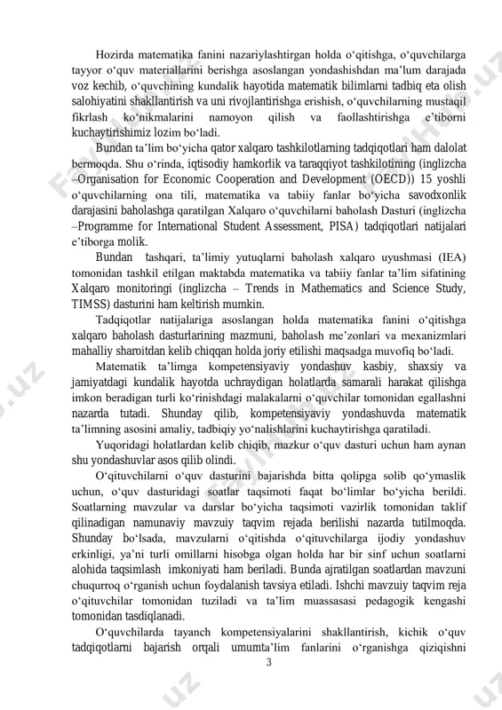 da joriy etilishi maqsadga muvofiq bo‘ladi. matematik ta’limga kompetensiyaviy yondashuv kasbiy, shaxsiy va jamiyatdagi kundalik hayotda uchraydigan holatlarda samarali harakat qilishga imkon beradigan turli ko‘rinishdagi malakalarni o‘quvchilar tomonidan egallashni nazarda tutadi. shunday qilib, kompetensiyaviy yondashuvda matematik ta’limning asosini amaliy, tadbiqiy yo‘nalishlarini kuchaytirishga qaratiladi. yuqoridagi holatlardan kelib chiqib, mazkur o‘quv dasturi uchun ham aynan shu yondashuvlar asos qilib olindi. o‘qituvchilarni o‘quv dasturini bajarishda bitta qolipga solib qo‘ymaslik uchun, o‘quv dasturidagi soatlar taqsimoti faqat bo‘limlar bo‘yicha berildi. soatlarning mavzular va darslar bo‘yicha taqsimoti vazirlik tomonidan taklif qilinadigan namunaviy mavzuiy taqvim rejada berilishi nazarda tutilmoqda. shunday bo‘lsada, mavzularni o‘qitishda o‘qituvchilarga ijodiy yondashuv erkinligi, ya’ni turli omillarni hisobga olgan holda har bir sinf uchun soatlarni alohida taqsimlash imkoniyati ham beriladi. bunda ajratilgan soatlardan mavzuni chuqurroq o‘rganish uchun foydalanish tavsiya etiladi. ishchi mavzuiy taqvim reja o‘qituvchilar tomonidan tuziladi va ta’lim muassasasi pedagogik kengashi tomonidan tasdiqlanadi. o‘quvchilarda tayanch kompetensiyalarini shakllantirish, kichik o‘quv tadqiqotlarni bajarish orqali umumta’lim …