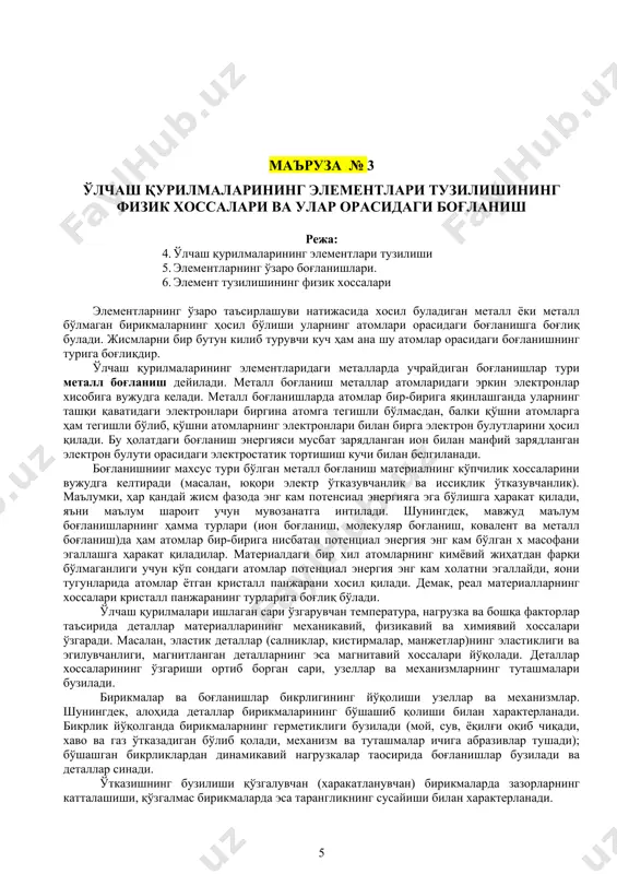 tasida suyuqlantirib qoplash va boshqalar, ishqalatib payvandlash; purkab metallash; elektr – uchqun vositasida o‘ustirish (qoplash); elektrolitik qoplash; plastmassa qoplam bilan qoplash; oraliq detallar o‘rnatish va boshqalar. eyilgan yuzaga metal yoki boshqa material qatlami qoplamasdan tiklash. bosim bilan ishlash, yoyish, cho‘ktirish, siqish, nakatkalash va x.k. detal materialidagi strukturaviy o‘zgarishlardan foydalanish detal metallarini xossalari yo‘qolgan detallar metal-larning mexanika-viy va boshqa xossalarini tiklash elektr – uskuna vositasida puxtalash, sharik va rolik bilan nagatkalab puxtalash, pitra sachratib naklyop qilish, termik va ximiyaviy-termik ishlash (sementlash, sirtiy va xajmiy toblash, bo‘shatish), magnitlash va x.k. detallarda cho‘kindilar bor detallarni tozalash mexanikaviy, ximiyaviy, termik, elektrximiyaviy, ultratovush bilan va boshqalar detallar deformatsiyalangan va eyilgan dastlabki shaklini tiklash sovuqlayin va qizdirib to‘g‘rilash, naklyopdan va qizdirishda xamda sovutishda xosil bo‘ladigan deformatsiyalardan foydalanib to‘g‘rilash. mexanikaviy ishlash. dastlabki zichligi va mustaxkamligin tiklash yorilgan, darz ketgan joylar va uyiqlarni payvandlash, elim va quyuq surkamalar bilan bekitish, yamoqlar, shtiftlar o‘rnatish va x.k. o‘lchash qurilmalarining elementlarida …