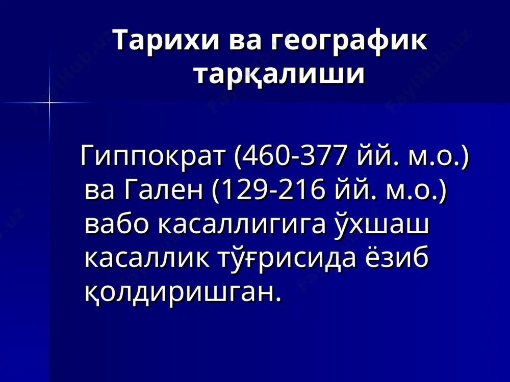 клаза aтф ингичка ичак эпителий хужайраларида 31 – 51 амфнинг микдори ичак шираси (соки) секрецияси фосфодиэстраза амф иммунитети типоспецифик етарли даражада мустаҳкам камдан-кам ҳолларда қайтадан касалланиш мумкин вабо таснифи (и.к. мусабоев 1990 йил) клиник шакллари оқибат ва асоратлари гастритик а) яққол гастритик белгилар ва умумий оғир интоксикация билан соғайиш ўлим билан тугайди асоратлари ўрганилмаган б) яққол гастритик белгилар ва ўртача интоксикация билан соғайиш асоратлари ўрганилмаган в) кам ифодаланган гастритик белгилар билан энтеритик а) яққол энтерит белгилари ва умумий оғир интоксикация билан соғайиш ўлим билан тугайди вибрионташувчанлик б) в) яққол энтерит белгилари ва кучсиз интоксикация билан кам ифодаланган энтеритик белгилар билан ички аъзоларда қолдиқ ўзгаришлар (холецистит, холангит, гепатит, юракда дистрофик ўзгаришлар) вабо таснифи (и.к. мусабоев 1990 йил) давоми гастроэнтеритик рационал даволанганда бу ўзгаришлар юзага келмайди соғайиш, вибрионташувчанлик а) яққол гастроэнтерит белгилари ва оғир интоксикация билан соғайиш ўлим билан тугайди асорати: гепатит, холецистит, холангит, юракдаги дистрофик ўзгаришлар б) яққол гастроэнтерит белгилари ва …