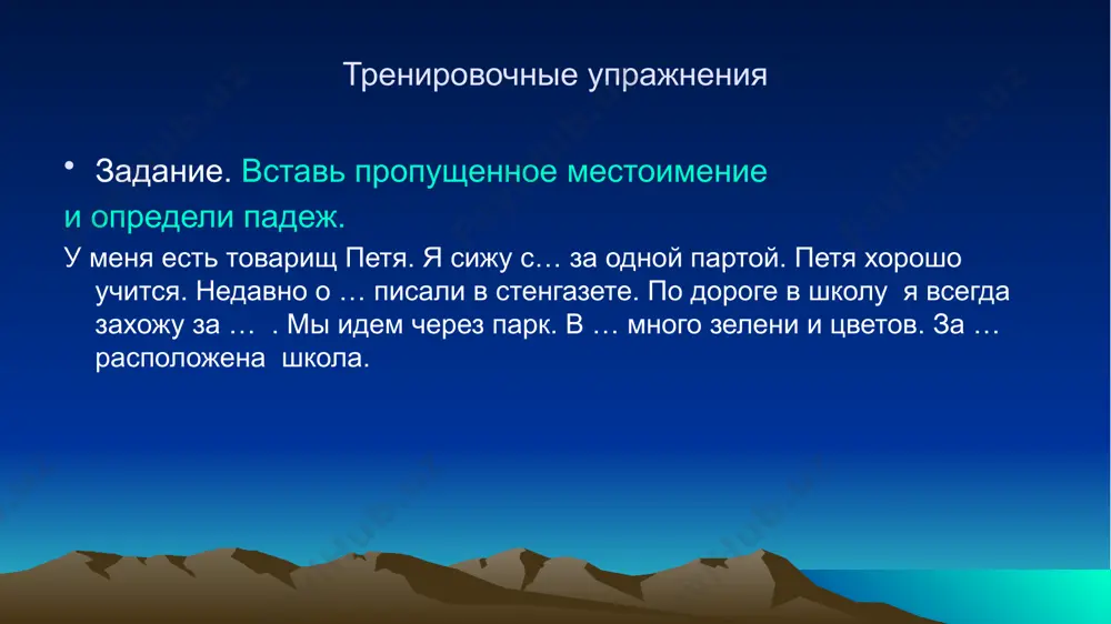старого леса. в). эта тема мне (н..)сколько не интересна. 5. выбери предложение с ошибкой и исправь ее. а).я хочу выяснить, чей это рюкзак. б).мы пришли в ихний дом по большой просьбе. в). они должны встретиться с нами на станции метро. 6. каким членом предложения является местоимение в предложении: если за день ничему не научился, зря прожил день. а) подлежащим; б) определением; в) дополнением. спасибо за работу молодцы! /docprops/thumbnail.jpeg