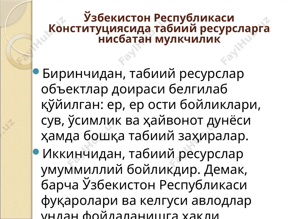 табиий ресурсларга нисбатан мулк ҳуқуқи. табиатдан фойдаланиш ҳуқуқи - Page 5