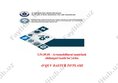tashishlarni tashkil etish — DOC
