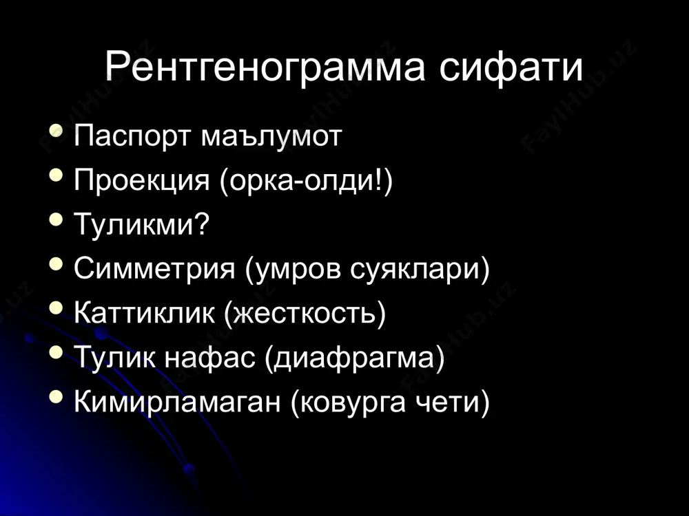 упка касалликларининг нур ташхиси - Page 5
