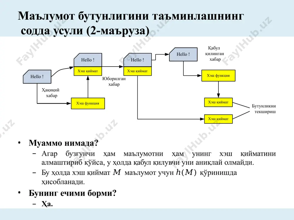 𝐵 = 64 байтга тенг. олинган калит (𝐾) узунлиги ҳам блок узунлигига олиб келинади. бунда 3 та ҳолат бўлиши мумкин: (1) агар калитнинг узунлиги 64 байтга тенг бўлса, ҳеч қандай ўзгариш амалга оширилмайди. (2) агар калитнинг узунлиги 64 дан кичик бўлса, у ҳолда этмаган байтлар ўрни ноллар билан тўлдирилади. (3) агар калит узунлиги блок узунлигидан катта бўлса, калит дастлаб хэшланади ва ҳосил бўлган хэш қийматнинг ўнг томонидан блок узунлигига етгунча ноллар билан тўлдирилади. 2. хэш – функциялардан фойдаланиш қуйидаги 𝑖𝑝𝑎𝑑 ва 𝑜𝑝𝑎𝑑 ўзгарувчилар қуйидагича ҳосил қилинади: 𝑖𝑝𝑎𝑑 = 0𝑥36 ни 𝐵 марта такрорлаш натижасида 𝑜𝑝𝑎𝑑 = 0𝑥5𝑐 ни 𝐵 марта такрорлаш натижасида бу ҳолда hmac қуйидагича ҳисобланади: – 𝐻𝑀𝐴𝐶 𝑀, 𝐾 = 𝐻 𝐾 ⊕ 𝑜𝑝𝑎𝑑, 𝐻 𝐾⨁𝑖𝑝𝑎𝑑, 𝑀 . 3. очиқ калитли криптотизимдан фойдаланиш очиқ калитли криптотизимлар ва хэш функциялар асосида ишловчи – электрон рақамли имзо тизимларидан фойдаланилади. “электрон рақамли имзо (эри) — электрон ҳужжатдаги мазкур электрон ҳужжат ахборотини …