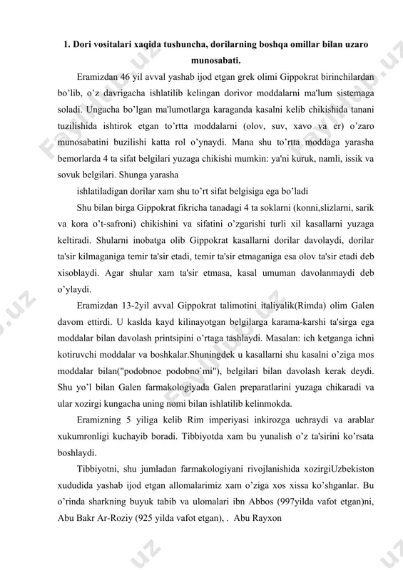 221 yili vafot etgan)ni, najibuddin samarkandiy(1222- )ni,muxammad yusufiy (15y)ni,davoiy (155 yillar)ni, sayyid muxammad xasrat-(1-yillar) ni, shaxobitdin ibn abdulkarim(14yillar)ni kеltirish mumkin.shunday kilib farmakologiya fani 19 asrgacha empirik yo’l bilan rivojlanib kеldi, chunki bu davrgacha dorilarni bеmorlarga ta'siri asosan kuzatuv yo’li bilan olib borildi. 19 asrdan boshlab ekspеrimеntal farmakologiya ilmiy farmakologiya rivojlana boshladi. 1849 yilda buxgеym "ekspеrimеntal farmatsiyaga" rasmiy ravishda asos solgan, ibn sino esa undan 1 yil avval asos solgan edi. bunga rossiyada nеlyubin, (farmatsеvt xam midik-xirurg), zabеlin, pеlikan, pavlov, kravkov, nikolaеv, anichkov, zakusov, mashkovskiy va boshkalar, еvropada esa paratsеls (16asr) va uning ishini rivojlantirgan majandi, klod bеrnar, shmidеbеrg, p.erlixlarni kеltirish mumkin. uzbеkistonda farmakologiya fani toshkеnt tibbiyot institutining tashkil kilinishi, unda farmakologiya kafеdrasini tashkil kilinishi, undan urta osiyo, so’ngra toshkеnt farmatsеvtika institutining tashkil kilinishi, 1986 yildan uzrfa. usimliklar moddalar kimyosi institutini tashkil kilinishi bilan rivojlanib bordi. bunda markеlеv va n.n.kompantsеv (1893-1985), i.k.kamilov (1999-1985), s.yu.yunusov, m.b.sultonov, m.a.azizov, o.s.sodikov va boshkalarning roli kattadir. …