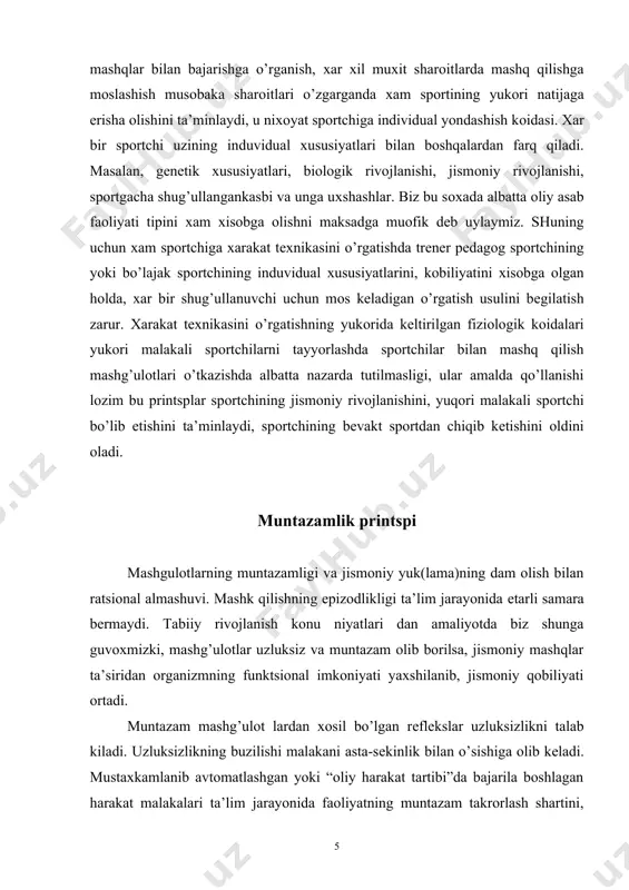 ara bеrmaydi. tabiiy rivojlanish konu niyatlari dan amaliyotda biz shunga guvoxmizki, mashg’ulotlar uzluksiz va muntazam olib borilsa, jismoniy mashqlar ta’siridan organizmning funktsional imkoniyati yaxshilanib, jismoniy qobiliyati ortadi. muntazam mashg’ulot lardan xosil bo’lgan rеflеkslar uzluksizlikni talab kiladi. uzluksizlikning buzilishi malakani asta-sеkinlik bilan o’sishiga olib kеladi. mustaxkamlanib avtomatlashgan yoki “oliy harakat tartibi”da bajarila boshlagan harakat malakalari ta’lim jarayonida faoliyatning muntazam takrorlash shartini, kеrak bo’lsa, talabini kuyadi. chunki organizmning funktsional holati muntazam mashq qilish va mash gulotlar orqali ma’lum natijani namoеn kila boshlagan bo’lsa va bunda muntazamlilik bir oz buzilsa, xosila asta-sеkin yukka chiqish mumkin. obrazli qilib xulosa kilganda, shuni aytish lozimki, muntazam ti zimli mashg’ulotlar orqali koldirilgan yarimsharlar pustlogidagi “iz” dan ijobiy o’zgarishlar sodir bo’ladi, yangi o’zlashtirilmaganini o’rganish osonlashadi. j.lamark fikricha, “tizimli va muntazam ravishda mashq kildirilgan organ asta-sеkinlik bilan rivojlanadi, usadi, mashq kildirilmagani o’z qobiliyatini susaytiradi va xususiyatini yuqotib boradi”. nisbatan katta bo’lmagan tanaffus aktiv muskul xujayralari vaz nining kamayishiga, komponеntlari …