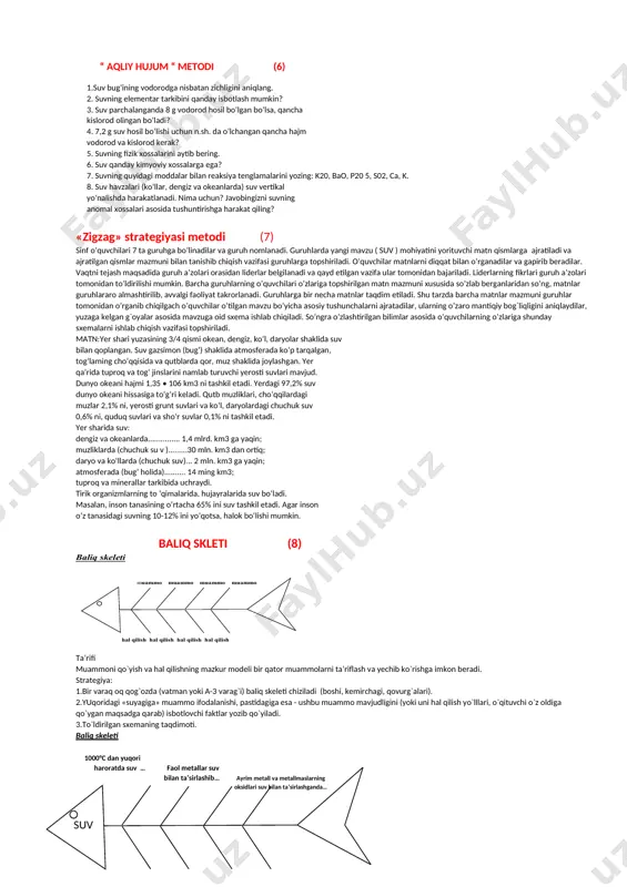 t burchak markazida (a katak) avval asosiy muammoni (gʻoya, vazifa) yozadilar. uning yechish gʻoyalarini esa markaziy toʻrt burchakning atrofida joylashgan sakkizta toʻrt burchak(b, c, d, f, g, y, z, h katak)larga yozadilar. markaziy toʻrt burchakning atrofida joylashgan sakkizta toʻrt burchaklarga yozilgan gʻoyalarni, atrofda joylashgan sakkizta toʻrt burchaklarning markaziga yozadilar, ya’ni gulning barglariga olib chiqadilar. shunday qilib, uning har biri oʻz navbatida yana bir muammodek koʻriladi 2. ish natijalarining taqdimoti. “nilufar guli” chizmasi “nilufar guli” chizmasini tuzish qoidalari amaliy nuqtai nazardan barcha gʻoyalarni ixcham deb tasavvur qiling (bitta-ikkitasi bilan chegaralaning), bu ham aql uchun foydali mashq hisoblanadi. sizga katta qogʻoz varagʻi zarur boʻladi. doimo oʻzingiz mushohadalaringiz natijasini bir varaq qogʻozda koʻrish foydali hisoblanadi. qarama-qarshi holda esa sizga bir varaqdan boshqasiga sakrab yurishingizga va bunda zaruriy biror muhim narsani unutishingizga olib keladi. suv molekulalari qizdirishga juda chidamli, lekin 1000°c dan yuqori haroratda suv bug‘lari vodorod va kislorodga parchalana boshlaydi: 2h 20 = …