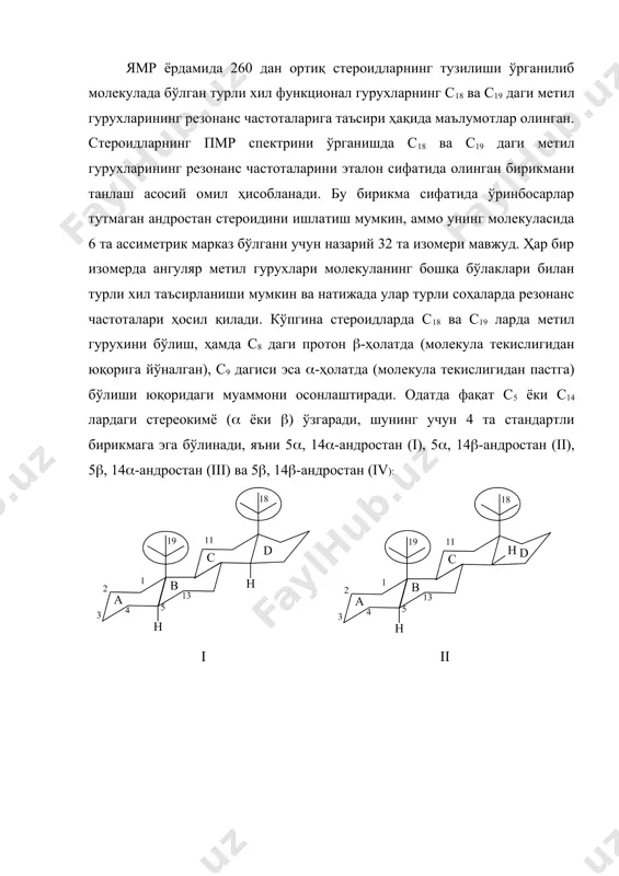 лакли ионларнинг ҳосил бўлиши ўринбосарлар тутган боғларнинг узилиши билан содир бўлишини аниқлади. стероидларнинг масс-спектрига бағишланган умумлашган мақолаларда ионларнинг ҳосил бўлиши метил гурухларнинг ва ён занжирнинг узилиши билан содир бўлиши аниқланган. гидроксил гурухи тутган стероидларида сув молекуласи чиқиб кетиши билан ионлар ҳосил бўлади. стероидларнинг кўп халқали бўлиши молекуляр ионнинг интенсивлигини оширади, ҳамда улардан массаси катта бўлган бўлаклар ҳосил бўлади ва айрим ҳолларда қайтадан гурухланиш жараёни ҳам кузатилади. лагохилин ва ҳосилаларининг пмр, масс-спектрлари изопреноидлар ўсимлик моддаларининг ичида турли хил синфларни ташкил этади. изопрен қолдиғининг миқдорига қараб улар турли хил синфларга бўлинади ва умумий ҳолда терпенлар деб номланади. терпенлар моно-, ди-, сескви-, тетра- ва поли- тузилишларга бўлинади, агар улар таркибида кислород бўлса терпеноидлар деб номланади. 1. изопрен с5н8 - табиатда учрамайди. 2. монотерпенлар с10н16 - эфир ёғлари, лимонен, пинен ва бошқалар. 3. сесквитерпенлар с15н24 - эфир ёғлари ва смолалар. 4. дитерпенлар с20н32 - эфир ёғлари, смола (камфора) 5. сестерпенлар с25н40 - микроорганизм метаболитлари …