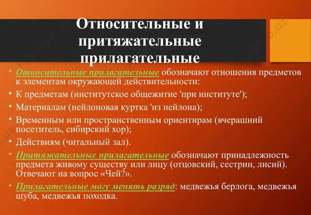 : xushbo‘y (приятный), badbo‘y, sassiq, qo‘lansa (неприятный). sifat darajalari (степени сравнения прилагательных) сопоставление одинaковых качеств в предметах выражается степенями сравнения имен прилагательных. в узбекском языке три степени сравнения. oddiy daraja (обычная степень). qiyosiy daraja (сравнительная степень). orttirma daraja (превосходная степень). . имена прилагательные в узбекском языке образуются двумя способами: с помощью словоoбразующих аффиксов и сложением основ. наиболее активними являются аффиксы: -li: aqlli (умный), chiroyli (красивый), gulli (цветочный), qiziqarli (интересный). -siz: savodsiz (неграмотный), suvsiz (безводный). -chan: ishchan (деловой), uyatchan (стеснительный). -aki: yuzaki (поверхностный), og‘zaki (устный). -ma: yozma (письменный), qovurma (жареный). be-: beodob (невоспитанный), bebaho (бесценный). ba-: badavlat (богатый), baodob (воспитанный). ser-: sersuv (многоводный), serhosil (плодородный). no-: notinch (неспокойный), noxush (непритяный). -gin: horg‘in (усталый), keskin (резкий). -choq: erinchoq (ленивый), maqtanchoq (хвастливый). -gir: o‘tkir , olg‘ir (хваткий), sezgir (чутkий). -gi: kuzgi (осенный), bugungi (сегодняшний). image2.png image3.png image4.png image142.svg image5.png image4.svg image1.png /docprops/thumbnail.jpeg