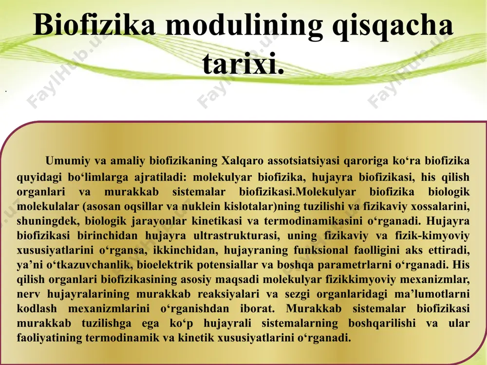 t-harorat, t-vakt, te-erish harorati cho’zilish deformasiyasini tasvirlash chizmasi. jism kundalang kesimining birlik yuziga ta’sir qiluvchi kuchga mexanik kuchlanish deyiladi. σ= = e nisbiy deformasiya kuchlanishga to’g’ri proporsional ekanini aniqladi. guk qonuni f=𝑙=k k - elastiklik koeffisiyenti. . mexanik kuchlanish va nisbiy deformasiya orasidagi bog’lanish: σ-mexanik kuchlanish, ε-nisbiy deformasiya ba’zi moddalar mustahkamlik chegarasi va yung moduli qiymati quyidagi jadvalda keltirilgan. modda yung moduli mustahkamlik chegarasimpa po`lat 200 gpa 500 organik shisha 3.5 gpa 50 shishali kapron 8 gpa 150 elastin 0.1-0.6 gpa 5 kollogen 10-100 mpa 100 suyak 10 100 modda yung moduli mustahkamlik chegarasimpa po`lat 200 gpa 500 organik shisha 3.5 gpa 50 shishali kapron 8 gpa 150 elastin 0.1-0.6 gpa 5 kollogen 10-100 mpa 100 suyak 10 100 elastik siqilgan sterjen potensial energiyasi tashqi kuchlar bajargan ishga tengdir. п=a=dx biologik to‘qimalarning mexanik xossalari. biologik to'qimalarning mexanik xossalari asosida ularning ikki xil turi tushuniladi. ulardan biri biologik harakatchanlik jarayonlari bilan …