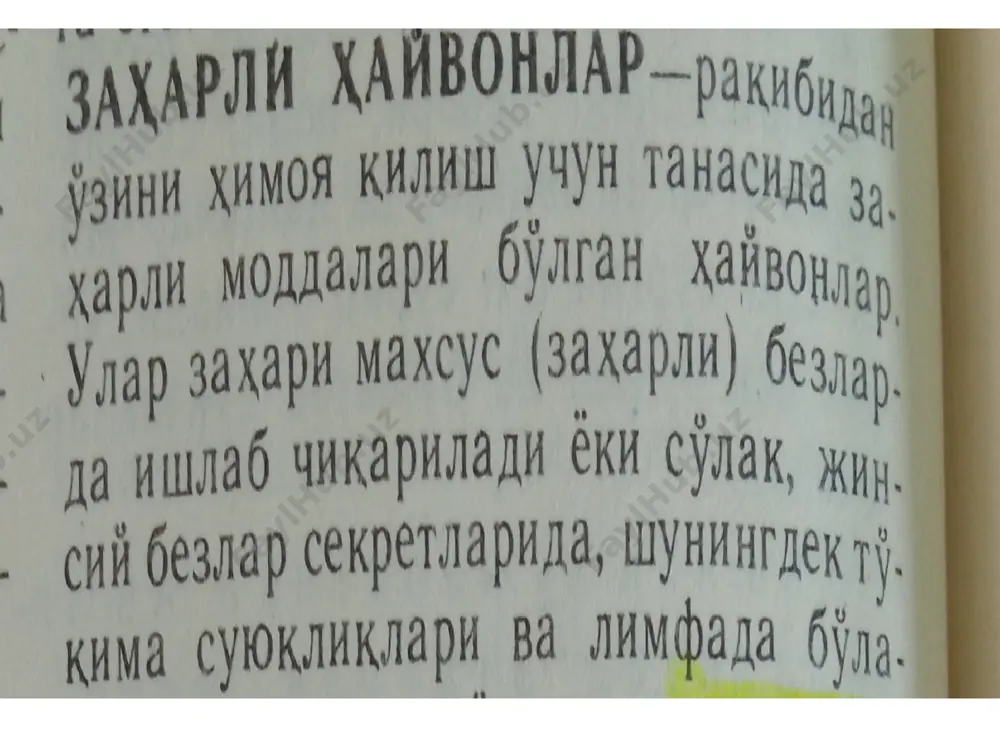 zaxarlibóģimoyoqlilar - Page 3