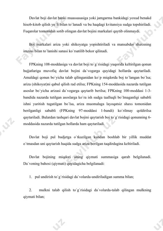 igi kerak; 10.xususiy mulk huquqi asoaida fuqarolarga tegishli bo`lgan imoratlarga egalik huquqi to`g`risidagi da`volarda-bunda imoratlarning haqiqiy qiymati bilan, lekin bu miqdor inventarizatsiya bahosidan kam bo`lmasligi, u bo`lmaganida esa majburiy sugurta bahosidan kam bo`lmasligi kerak; davlat idoralariga, muassasalarga, tashkilotlariga tegishli imoratlar uchun-imoratlarning haqiqiy bahosidan kam bo`lmagan miqdorda belgilanadi. da`voning bahosi (qiymati) da`vogar tomonidan ko`rsatiladi, da`vogar ko`rsatgan qiymat da`vo qiliniyotgan narsaning haqiqiy qiymatiga muvofiq bo`lmasa, da`voning bahosi (qiymati)ni sudya belgilaydi. da`voni qo`zg`atgan paytda uning qiymatini belgilash qiyin bo`lsa, davlat bojini miqdorini sudya taxminan belgilaydi va keyinchalik ishni hal qilish vaqtida sud belgilangan bahoga muvofiq bojning kam qismi undiriladi, ortiqcha olingan qismi esa qaytariladi (fpkning 106-moddasi). da`vo talablari oshirilganda bojning yetishmagan summasi da`vo qiymatining oshirilishi miqdoriga qarab qo`shimcha to`lanadi. davlat bojining miqdori fpkning 105-moddasi va «davlat boji stavkalari to`g`risida»gi vazirlar mahkamasining qarori belgilanadi.1 ishning sudda ko`rilishi bilan bog`liq chiqimlar qonunda ko`rsatilganidek, ishni ko`rish bilan bog`liq bo`lgan chiqimlar: guvohlar va ekspetlarga to`lanishi lozim bo`lgan …