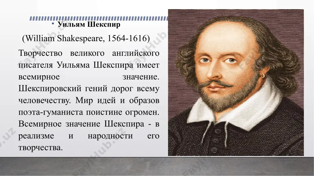 саны не шекспиром, а другим человеком, который хотел скрыть свое авторство и опубликовал свои произведения под именем шекспира. герберт лоренс в 1772 г. заявил, что автором пьес был философ фрэнсис бэкон; делия бэкон в 1857 г. утверждала, что пьесы были написаны членами кружка уолтера роли, куда входил и бэкон; карл блейбтрей в 1907, дамблон в 1918, ф. шипулинский в 1924 г. старались доказать, что автором пьес был лорд ретленд. некоторые ученые приписывали авторство графу оксфорду, графу пембруку, графу дерби. в нашей стране эта теория поддерживалась в.м.фриче. и.а.аксенов считал, что многие пьесы написаны не шекспиром, а только редактировались им. теории, отрицающие авторство шекспира, несостоятельны. они возникли на основе недоверия к тем преданиям, которые служили источником биографии шекспира, и на основе нежелания видеть гениальную одаренность в человеке демократического происхождения, не кончавшем университета. то, что известно о жизни шекспира, вполне подтверждает его авторство. философский ум, поэтическое мироощущение, обширность познаний, глубокое проникновение в морально-психологические …