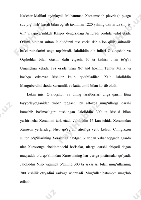 irot va boshqa xuroson shaharlarida mug‘ullarga qarshi xalq isyonlari boshlanib ketdi. buxoroda bosh ko‘targan aholi esa mug‘ullarni shahardan siqib chiqarishga muvaffaq bo‘ldi. chingizxon jaloliddinning kuchayib borishi, uning xalq ommasi tomonidan qo‘llab-quvvatlanilishi mug‘ullar bosib olgan yerlar uchun qanchalik xavf tug‘dirishini yaxshi anglab yetgan edi. shu sababdan ham shaxsan o‘zi jaloliddinni qanday qilib bo‘lmasin mag‘lub etish maqsadida shitob bilan katta qo‘shinga bosh bo‘lib, janub tomon yo‘l oldi. jaloliddin qo‘shini parvona jangidan so‘ng katta o‘ljani kiritgan edi. ushbu o‘ljaning taqsimlanishi vaqtida jaloliddinning ikki sarkardasi amin malik va sayfiddin o‘g‘roq o‘rtasida ixtilof chiqadi. ixtilof natijasida sayfiddin o‘g‘roq va undan keyin boshqalar ham qo‘shindan ajrab chiqib ketadilar. jaloliddinning qo‘shini kamayib, u nihoyatda og‘ir bir ahvolda qoladi. jaloliddinning uni tark etgan sarkardalarga qayta ittifoq tuzish, dushmanga qarshi birgalikda kurash olib borish to‘g‘risidagi murojaati zoye ketdi. jaloliddin ichak og‘rig‘i kasaliga duchor bo‘lib turgan paytida mug‘ullarning ilg‘or guruhi gardezga (g‘aznadan 50 km. sharqda joylashgan shahar) o‘rnashganligidan xabardor bo‘ladi. …