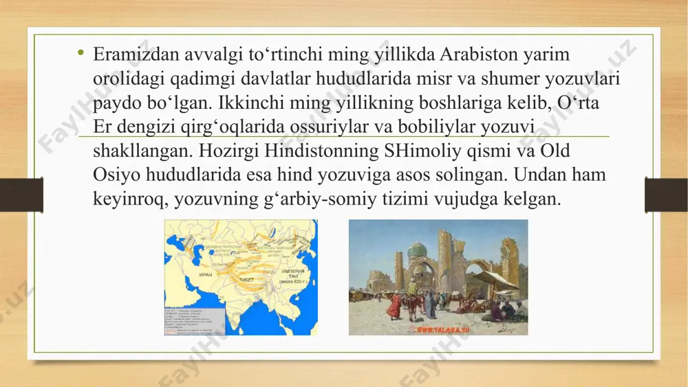 yozuv belgilarini rus olimi livshis va qoraqalpog`istonlik qadimshunos m.mambetullayev tadqiq etgan. qadimgi xorazm yozuvi oromiy alifbosiga asoslangan. oromiylar – millodan avvalgi i ming yillikning boshlarida mesopotamiya (ikki daryo oralig`i hududida joylashgan qadimgi xalqdir. milloddan avvalgi vi-iv asrlarga kelib, 22 ta xarfdan iborat bo`lgan oromiy alifbosi o`rta sharqning idora qilish, ish yurituvchi va ma'muriy tili vazifasini bajargan. e’tiboringiz uchun rahmat image5.png image6.png image7.jpg image8.jpg image9.jpg image10.jpg image11.jpg image12.jpg image13.jpg image14.jpg image15.jpg image16.jpg image17.jpg image18.jpg image19.jpg image20.jpg image3.png image4.png /docprops/thumbnail.jpeg