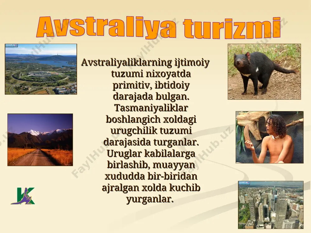 y ijobiy bilimlarni egallagnalar. xozirda avstraliya axolisi turli kurama elatlardan tashkil topgan. kit'ada 20 mln.dan ortik axoli yashaydi. ammo u notekis joylashgan. axolining kupchiligi yevropa, ayniksa angliya va irlandiyadan kelgindilaridan iborat. tub axoli (aborigen) suvsiz chul va saxrolarda nochor axvolda daydilikda kun kechirmokda. avstraliyaliklar uziga xos antropologik tipni tashkil etadi. ularning sochlari kora, tulkinsimon, sokol muylovlari kalin, terisining rangi tuk jigar rang, kalla suyagi chuzinchokrok, peshonasi yotik, kosh usti suyagi chikkan, labi kalin va burni kengrok, buyi urtacha va balandrokdir. xozirgi tasniflashga binoan katta avstroloid irkiga avstraliyaning tub axolisi, papuaslar va melaneziyaliklar, negrotoslar va veddoidlar kiradi. avstraliyaning turistik joulari adabiyotlar: 1. x.i. axmedov, a.a. allaberganov "turizm faoliyatini tashkil etish". toshkent "o'zbekiston faylasuflar milliy jamiyati" - 2004 2. isomiddin erboyev "umumiy ovqatlanish va xizmat madaniyati" - toshkent - 2004 3. a.a. allaberganov "turizm industriyasi". toshkent - "talqin" - 2004 4. f. komilova "turizm marketingi". toshkent "uzinkomsentr" - 2003 5. qarajanova g.t. …