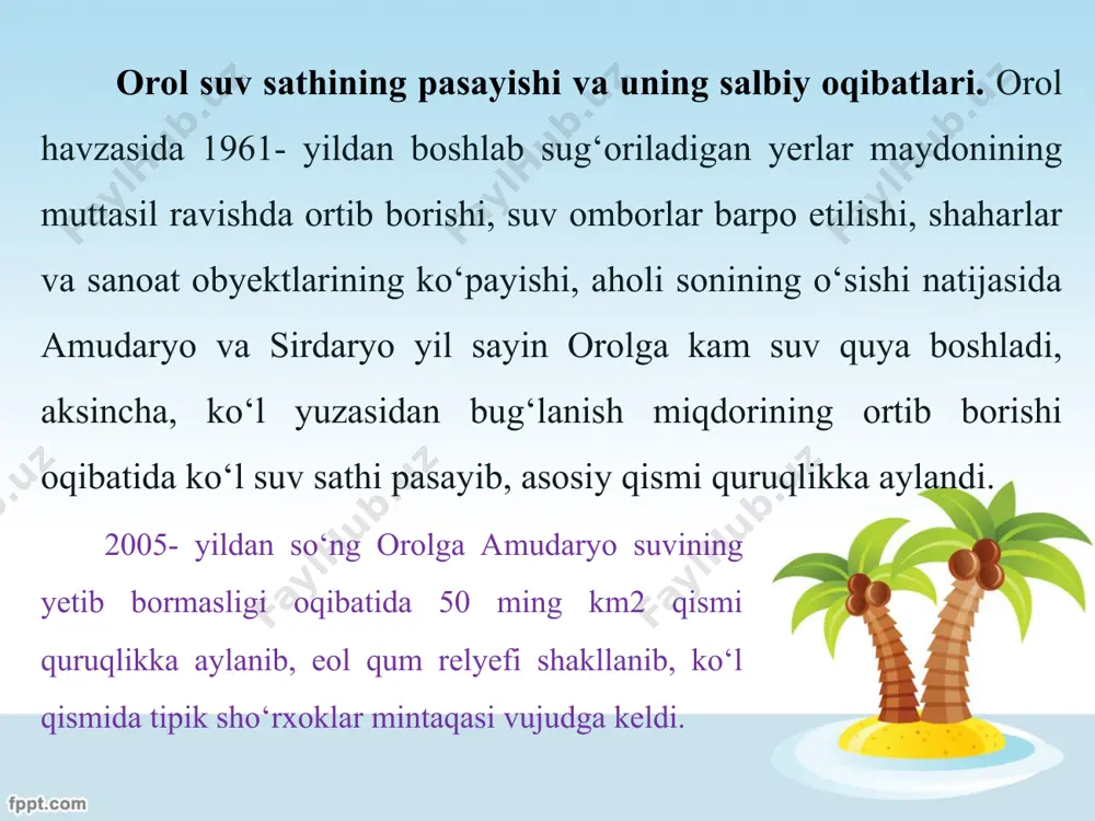 krugda yumronqoziq, qumsichqon, qo‘shoyoq, toshbaqa, tulki, bo‘ri va qushlar uchraydi. okrug tabiatini muhofaza qilish. orolning chekinishi oqibatida vujudga kelgan quruqlik yuzasidan qum ko‘chkilari va tuz aralash chang-to‘zonlar tarqalib, havoni ifloslab „tuz yomg‘iri“ yog‘dirmoqda. bu, o‘z navbatida, atrof-muhit tabiatini ifloslab, ham iqtisodiy, ham ekologik muammolarni keltirib chiqarmoqda. shu sababli bu jarayonning oldini olib, tabiatni muhofaza qilish uchun quyidagi vazifalarni amalga oshirish kerak: qum ko‘chkilarining oldini olish uchun shamol kuchi ta’sirini kamaytirish maqsadida har xil to‘siqlar, xususan, ixotalar, kulisalar barpo etish; eol relyefi mavjud bo‘lgan va tuz to‘zishi mumkin bo‘lgan hududlarda fitomelioratsiya tadbirlarini amalga oshirish; yaylovlardan chorvachilikda foydalanishdan oldin muhofaza choralarini amalga oshirish; orolning qurigan qismi landshaftini ma’lum joyda tabiiy holicha muhofaza qilish hamda alohida hudud sifatida (kelajak avlod uchun) saqlab qolish. orol tabiiy geografik okrugidan samarali foydalanishning quyidagi imkoniyatlari mavjud: orol tubida juda katta neft, gaz, fosforit, har xil qurilish materiallari va osh tuzi (zaxirasi 6,0 mlrd t) konlari bor; quruqlikka …