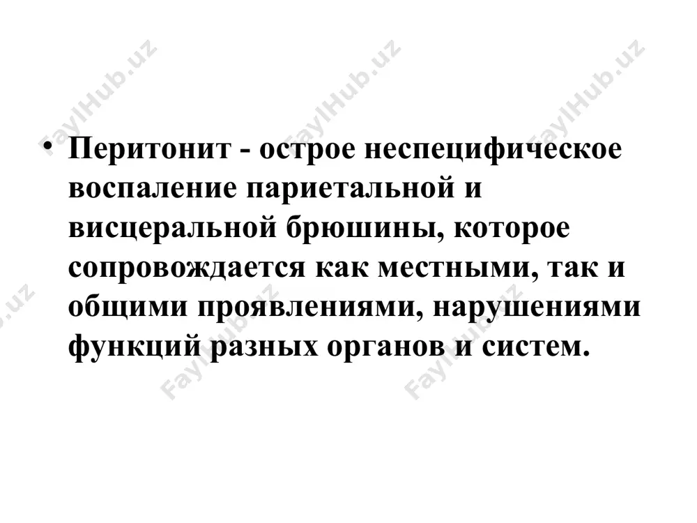 мпфа 5. уменьшение «печеночной тупости», (тимпанический звук с металлическим оттенком), "гробовая тишина" (исчезновение перистальтических шумов), с-м лотейссена (при аускультации живота выслушиваются дыхательные и сердечные шумы) 6.токсические ножницы: нарастание пульса – снижение температуры. симптом щоткина-блюмберга симптом щоткина-блюмберга симптом воскресенского обзорная рентгенограмма брюшной полости. пневматоз кишечника. схема образования чаш клойбера. обзорная рентгенограмма брюшной полости, чаши клойбера . ультразвуковая сканограмма правой подвздошной области. парааппендикулярний инфильтрат. ультразвуковая сканограмма правой подвздошной области. парааппендикулярний абсцесс. ультразвуковая сканограмма мезогастрия. межпетлевой абсцесс. лапароскопия. экссудат и пленки фибрина между петлями кишки. расширенные петли тонкой кишки, экссудат, пленки фибрина. тактика лечения всех больных острым перитонитом направляют в хирургическое отделение. категорически запрещается вводить наркотики, аналгетики, спазмолитики. предоперационная подготовка должна быть индивидуальной и длиться не более 2 час. у крайне запущенных больных 4-6 часов. задание оперативного вмешательства: 1. ликвидация причин (источника) перитонита. 2. удаление экссудата и санация брюшинной полости. 3.декомпресия кишечника, дренирования брюшинной полости. техника выполнения программированной лапараперции - разведение краев операционной …