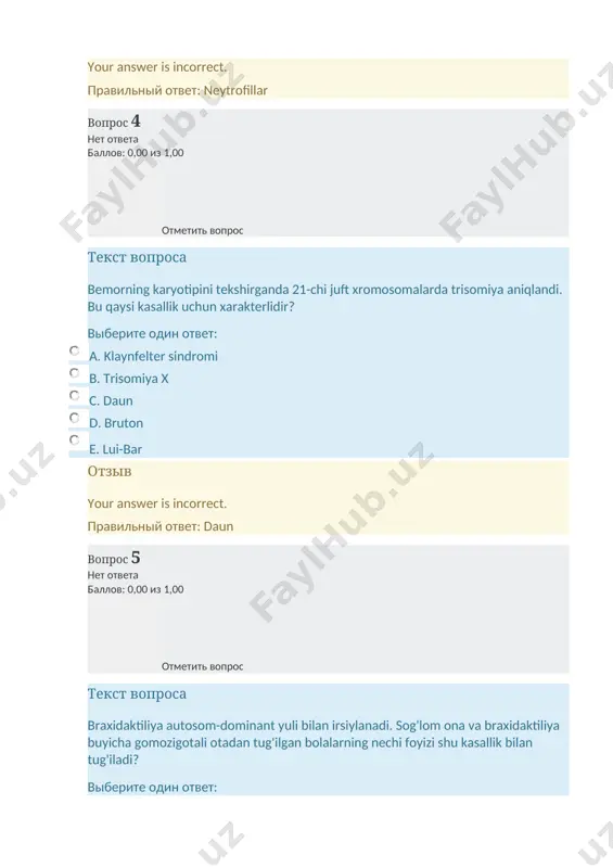 zlarining necha foizi bu genning tashuvchisi bo'ladi? выберите один ответ: a. 75% b. 50% c. 25% d. 100% e. 10% отзыв your answer is incorrect. правильный ответ: 50% вопрос 14 нет ответа баллов: 0,00 из 1,00 отметить вопрос текст вопроса poligen irsiylanish quyidagi kasalliklarning qaysi biri uchun xos? выберите один ответ: a. daun kasalligi b. ateroskleroz c. polidaktiliy d. kamqonlik e. gripp отзыв your answer is incorrect. правильный ответ: ateroskleroz вопрос 15 нет ответа баллов: 0,00 из 1,00 отметить вопрос текст вопроса qanday kasallik jinsiy x-xromosoma bilan bog'liq xolda irsiylanadi? выберите один ответ: a. gentington xoreyasi b. terner c. polidaktiliya d. gemofiliya e. neyrofibromatoz отзыв your answer is incorrect. правильный ответ: gemofiliya вопрос 16 нет ответа баллов: 0,00 из 1,00 отметить вопрос текст вопроса qaysi kasallikda bemorning bo’yinda qanotsimon katlam aniqlanadi? выберите один ответ: a. klaynfelter b. x-trisomiya c. terner d. patau e. daun отзыв your answer is incorrect. правильный …