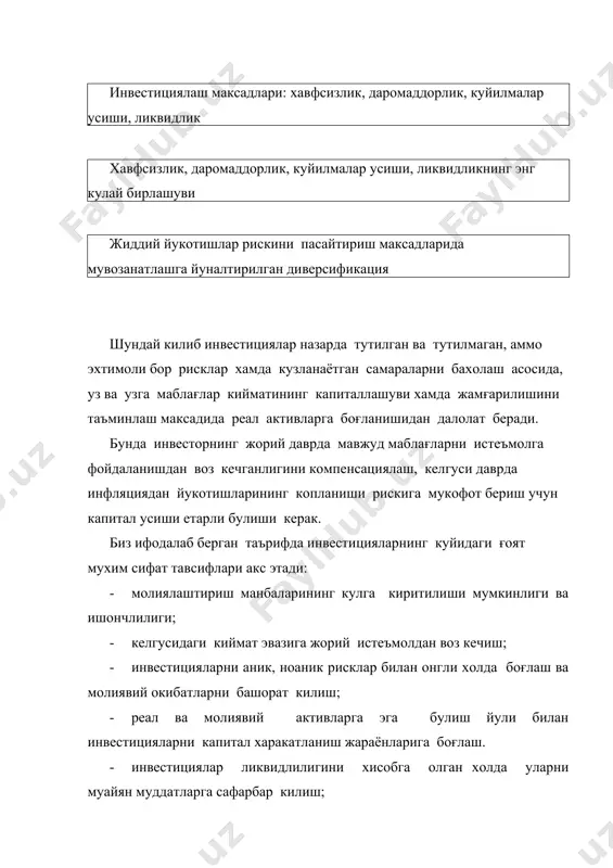 кимматли коғозлар оркали корхона, ташкилотларнинг фаолияти билан банкнинг фаолияти боғланиб кетади. бу холат бугунги кунда инвестициялашда банк кредитларининг ахамияти ошиб бораётганлигидан далолат беради. 3. тижорат банклари томонидан инвестицион фаолият олиб боришдан асосий максад уларнинг даромадлилиги ва ликвидлилигини (банкнинг фаолияти буйича мажбуриятларини уз вактида бажара олиш кобилияти) таъминлашдан иборат. ривожланган мамлакатлар иктисодиётида тижорат банкларининг инвестиция сиёсати банк фаолиятининг асосий йуналишларидан бири хисобланади ва банкларнинг ликвидлилигини таъминлайди. банкларнинг инвестицион фаолияти турли хил кимматбахо коғозлар: оддий ва имтиёзли акцциялар, облигациялар, давлат карздорлик мажбуриятлари, депозит сертификатлари, вексель ва бошкаларга маблағларини куйиш оркали амалга оширилади. алохида олинган давлатларда банклар тизимининг ривожланиши ва банклар утказадиган операцияларнинг турлари ва куламига караб уларнинг инвестицион фаолияти турли йуналишларга каратилган булиши ва шу операциялар турлари буйича олинадиган даромад салмоғи хам турли хил булиши мумкин. масалан, америка банклари амалиётида давлатнинг киска муддатли карз мажбуриятларини ифодаловчи кимматли коғозларига инвестиция килиш одатда кам даромад келтирилади, аммо улар юкори ликвидликка эга ва улар буйича …