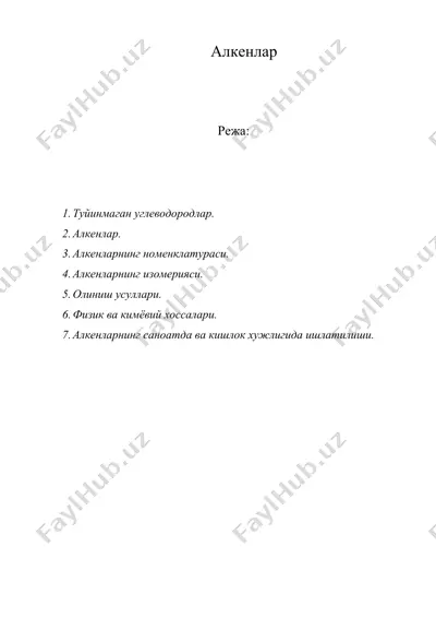 алкенлар — DOC