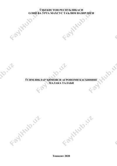 agronom kasbinining malaka talabi — DOC