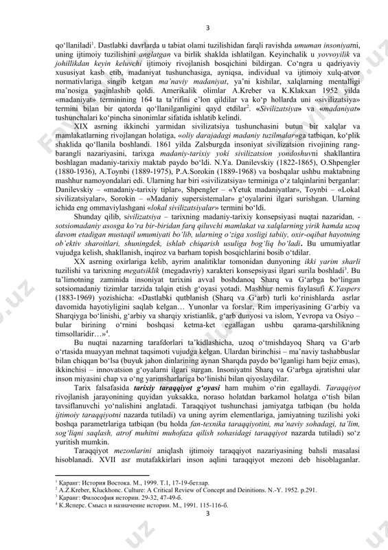uzilmalar – sivilizatsiyalarning mavjudligini tan oladi, shu asosda insoniyat tarixi rivojlanishining yagona taraqqiyot jarayoni ekanligini inkor etadi. chiziqli (yoki progressistik - taraqqiyotparvarlik) yondoshuv namoyondalari tarixiy taraqqiyot g‘oyasini jahon tarixiy rivoji dinamikasining asosini tashkil etuvchi umumiy qonun sifatida qabul qiladilar. bunda muayyan mezonlarga binoan insonning barcha tabiiy imkoniyatlari ro‘yobga chiqadigan hamda barcha ehtiyojlari qondirilishi mumkin bo‘lgan mukammal jamiyatga yetishishning bosqichlari va davrlari belgilanadi. bunday maqsadlar sifatida sotsialistik, kommunistik va boshqa utopiyalar ko‘rsatiladi. chiziqli rivojlanish konsepsiyasiga muqobil bo‘lgan davriy (siklik) paradigma namoyondalari insoniyat tarixining yagona tarixiy yoki abadiy maqsadga qarab rivojlanishni inkor etadilar. ularning fikricha, tarix aylanma shaklda harakat qilib, oxir oqibat o‘zining boshlang‘ich holatiga qaytadi. ushbu nazariyalar qatoriga madaniy-tarixiy yoki sivilizatsion yondoshuv ham kiradi. unga binoan, insoniyat tarixi – har biri o‘ziga xos shakllanish, rivojlanish va inqiroz bosqichlariga ega bo‘lgan, o‘zaro kam aloqador yoki umuman bog‘liq bo‘lmagan lokal sivilizatsiyalardan tashkil topadi. hozirgi davrga kelib, formatsion va sivilizatsion yondoshuvlar dixotomiyasi doirasidagi bahs-munozara …