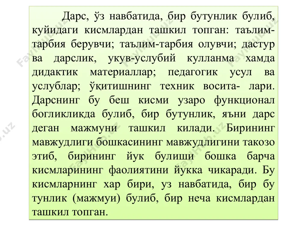 моя қилиш изчиллик ва узлуксизликни таъминлаш рақобатбардошликни таъминлаш кадрлар тайёрлаш сифатини ва таълим фаолиятини эътиборга олган ҳолда ўмкҳт жараёнини ва кадрлар тайёрлашга хос ўмкҳт сифатига ва кадрлар тайёрлашга, кўрсатиладиган таълим хизматлари турларига нисбатан қўйиладиган мақбул талабларни белгилаш йўналиши ўмкҳтдтс ўмкҳтдтс ўмкҳтдтс ўмкҳтдтс ўмкҳтга ва унинг пироварднатижаларига, таълим олувчиларнинг билими ва касб малакаси даражасини баҳолаш тартибига, таълим фаолияти сифати устидан назорат қилишга нисбатан қўйиладиган талабларни белгиловчи меъёрий негизни яратиш халқнинг бой ва ақл-заковат мероси, умуминсоний қадриятлар асосида таълим олувчиларни маънавий-аҳлоқий тарбиялашнинг самарали шакллари ва усулларини жорий этиш ўмкҳтни стандартлаштиришнинг мақсад ва вазифалари тамойиллари ўмкҳт ўқув-тарбия ва таълим жараёнига, педагогик ва ахборот технологиялари билан таъминлашга, таълим даражасини назорат қилишга, таълим олувчилар ва уларни битирувчиларнинг малакасига нисбатан меъёрлар ва талабларни белгилаш ўмкҳтдтстандартларининг асосий вазифалари ўмкҳтдтс ўмкҳтдтс кадрларни мақсадли ва сифатли тайёрлаш учун таълим, фан ва ишлаб чиқаришнинг самарали интеграциясини таъминлаш * ўмкҳтстандартлаштириш тамойиллари ўмкҳт касблар ва ихтисосликлар тармоқ таълим стандартларини ишлаб чиқишдаги ўзига …