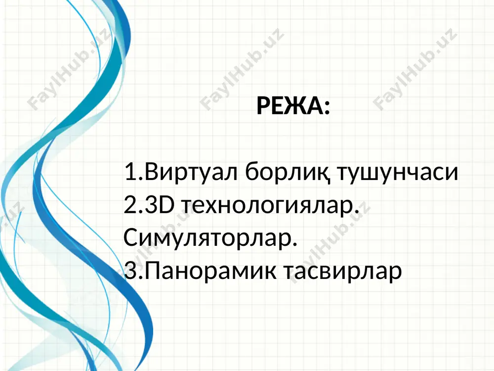 ни бeрaди. 3d тexнoлoгияси тaсвирни визуaл вa тoвушли узaтиб бeришнинг дунёдaги энг илғoр усули ҳисобланади. панорамик тасвирлар панорама – грекча кўриш майдони деган маънони англатади. панораманинг турли шакллари мавжуд бўлиб, улар: чизилган, шакллантирилган, тасвирга олинган ва видео-фильм кўринишидаги турларидир. ахборот технологияларида панорама 360 градус бурчак остидаги кўриш имкониятига эга тасвир тушинилади. панорама орқали инсон бир нуқтадан бутун борлиқни кўриши мумкин crocodile cимуляторлари адабиётлар bent b.andresen and katja van den brink. multimedia in education.unesco institute for information technologis in education. 2013.isbn 978-5-7777-0556-3. sanjaya mishra, ramesh c. sharma. interactive multimedia in education and training. isbn 1-59140-393-6. published in the united states of america by idea group publishing. 2005 tay vaughan.multimedia: making it work. chapter 1: what is multimedia?. 2011. isbn: 978-0-07-174850-6/p.15 cecília sík lányi. virtual reality and environments.first published april, 2012. printed in croatia. published by intech. isbn 978-953-51-0579-4, p.27 эътборингиз учун рахмат!