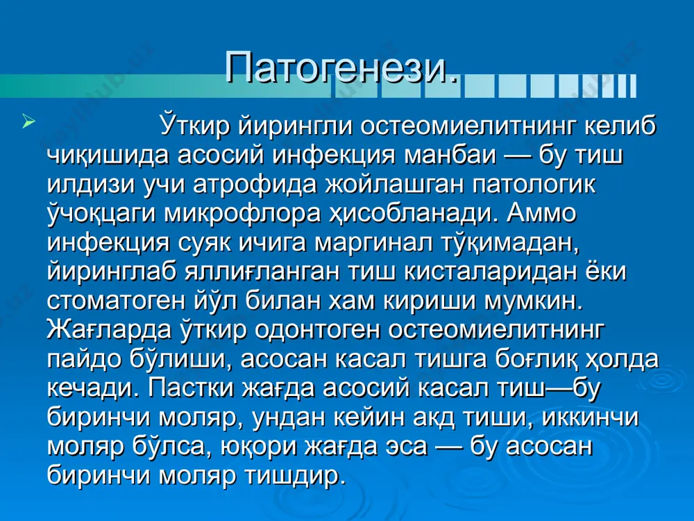elit kasalligi asosan shu jag'da uchraydi va u yuqori jag'dagiga nisbatan og'ir kechadi. odontgogen osteomielitning o'tkir bosqichida bemor aniq bir tishidan boshlangan o'ta kuchli og'rikdan shikoyat qiladi. keyinchalik bu og'riq bir necha tishlar sohasiga va jag'ning tana qismiga tarkeladi. umumiy holsizlik kuzatiladi. agar kasallikning diffuzlangan turi mavjud bo'lsa, u holda bemor ko'plab tishlar, jag'ning yarmi yoxud butun jag'i sohasidagi kuchli og'rikdan shikoyat qiladi. og'riq butuntanaga tarkrladi, o'ta holsizlik holati kuzatiladi, bemor ishtahasini yo'qotadi, uykusi buziladi yoki uyqusizlik yuzaga keladi. pastki jag tanasi va shoxi utkir osteomieliti odontgogen osteomielitning o'tkir bosqichida bemor aniq bir tishidan boshlangan o'ta kuchli og'rikdan shikoyat qiladi. keyinchalik bu og'riq bir necha tishlar sohasiga va jag'ning tana qismiga tarkeladi. umumiy holsizlik kuzatiladi. agar kasallikning diffuzlangan turi mavjud bo'lsa, u holda bemor ko'plab tishlar, jag'ning yarmi yoxud butun jag'i sohasidagi kuchli og'rikdan shikoyat qiladi. og'riqbutuntanagatarkrladi, o'ta holsizlik holati kuzatiladi, bemor ishtahasini yo'qotadi, uykusi buziladi yoki uyqusizlik yuzaga keladi. …