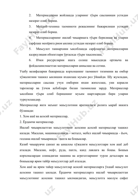 катьий назар, ыиймати энг кам иш ъаыининг 15 баробарвдан кам бўлган ёки бир йилдан кам хизмат ыиладиган буюмлар арзон баъоли ва тез эскирувчи буюмлар деб аталади, санаб ўтилган материал гуруъларининг жами корхонанинг ишлаб чиыариш запасларини ташкил ыилади. саноат корхоналарида материалларни ъисобга олиш учун «материаллар» синтетик счётидан фойдаланилади, бу счёт ўз навбатида бир неча субсчётларга бўлинади: 1. хом ашё ва материаллар. 2. сотиб олинган ярим тайер маъсулотлар, бутлаш буюмлари, конструкциялар ва деталлар. 3. ёыильи. 4. идиш ва идиш материаллари. 5. эътиёт ыисмлар ва бошыалар. хом ашё ва материаллар субсчёти ишлаб чиыарилаетган маъсулотнинг асосини ташкил ыилувчи хом ашё ва материалларни ъисобга олиш учун мўлжалланган. сотиб олинган ярим тайер маъсулотлар субсчётида асосан машинасозлик заводларида ушбу корхона буюртмаси билан мол етказиб берувчилар томонидан тайёрлаб жўнатиладиган детал, узел ва бошыа ярим тайер маъсулотлар ъисобга олинади. ишлаб чиыариш чиыиндилари, асосий воситаларни ъисобдан чиыариш натижасида олинадиган материаллар улардан фойдаланиш имкониятига ыараб «материаллар» счётининг тегишли субсчётларида ъисобга олинади. …