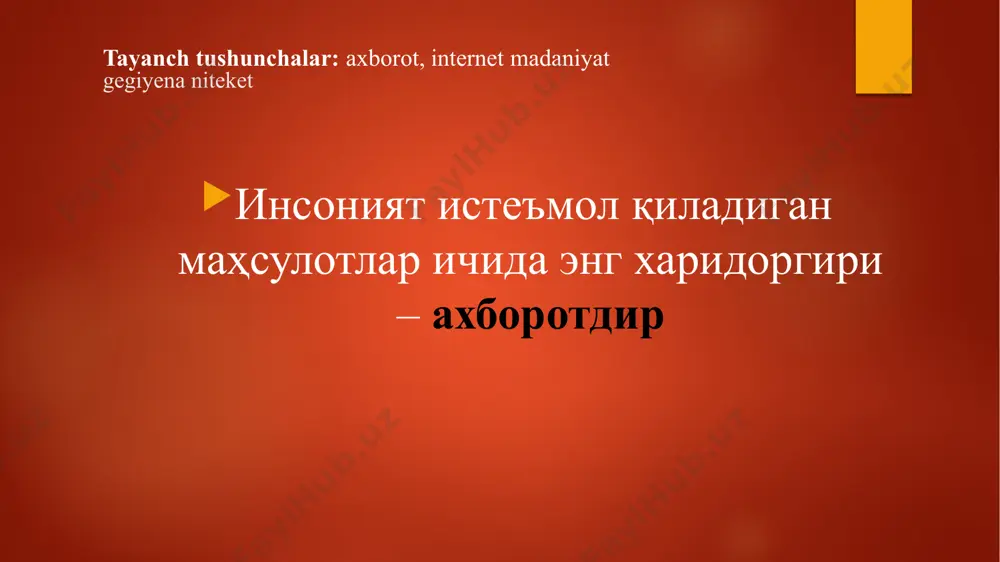 аланиш, яратиш ва эълон қилиш, компютер ва бошқа электрон воситалардан фойдаланиш ва уларда ишлаш имконияти, шунингдек, интернет тармоғига уланиш билан боғлиқ ҳуқуқларидир. инсон ҳуқуқлари умумжаҳон декларацияси ҳамда фуқаролик ва сиёсий ҳуқуқлар халқаро пактининг 19-моддасида белгиланган давлат чегараларидан қатъий назар, ҳар қандай воситалар орқали фикр билдириш эркинлиги ҳуқуқи ҳам шулар жумласидандир...» рақамли ҳуқуқлар - бу: *интернет; • шифрлаш; • приватлик; • анонимлик; • ахборотдан фойдаланиш; • фикр эркинлиги ҳуқуқлари. интернетдан фойдаланиш ҳуқуқи 2011 йил 3 июнда интернетдан фойдаланишни инсоннинг асосий ҳуқуқи сифатида эътироф этувчи бмт резолюцияси қабул қилинди. шу тариқа у ёки бу ҳудудларнинг интернет тармоғодан узилиши инсон ҳуқуқларининг поймол этилиши саналади. шу билан бирга, тармоқдан фойдаланиш имконияти қатор мамлакатлар қонунчилигига асосан инсоннинг ажралмас ҳуқуқи деб белгилаб қўйилган. қизиқарли фактлар: - ҳеадҳунтер компаниясининг тадқиқот маркази маълумотларига кўра, ўзбекистонда ижтимоий тармоқ фаол фойдаланувчилари - ўсмирлар ва 35 ёшгача бўлган кишилар. - 2021 йил 25 сентабр ҳолатига ўзбекистонда 655 интернет-оав рўйҳатга олинган. - …
