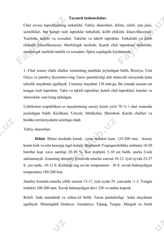 nvarda -1-2. yongin mikdori 100-200 mm. sovuk bulmaydigan davr 250 va undan kuprok. relefi. juda murakkab va xilma-xil bulib, turon pasttekisligi katta maydonni egallaydi. shuningdek sirdaryo, amudaryo, tajang, turgay. murgob va atrek daryolarining kadimgi va xozirgi zamon deltalari ustyurtning chul platosi xamda betpakdala baland tekisligidan iborat. tupros paydo kiluvchi ona jinslar. turov past—tekisligida asosan xar xil mexanik tarkibli, xar xil shurlangan xamda karbonatli kadimgi va xozirgi zamon allyuvial va kul-allyuvial jinslar keng tarkalgan. betpakdala baland tekisligida palengen va neogen davri dengiz kum va gilli jinslarning ellyuviy va dellyuviysidan iborat. zaugnaz platosi va 1$izilkumda oxaktoshlar, slanes,mergelli gillardan iborat chukindi jinslar shuningdek, magmatik jinslarning ellyuviyis, delyuviysi ancha skeletli jinslari xam uchraydi. usimliklari. xar xil efemer va efemeroidlar, kungirbosh, kovrak, xar xil chala butalar, ok saksovul shuvoklardan iborat. 2). sur-kungar tusli tuproklar uzok vakt aloxida tipga ajratilmay, buztuproklar bilan birga karab keliy di. s.s.neustruev va na.dimo uni dastlab strukturali och tusli buz tuprok, …