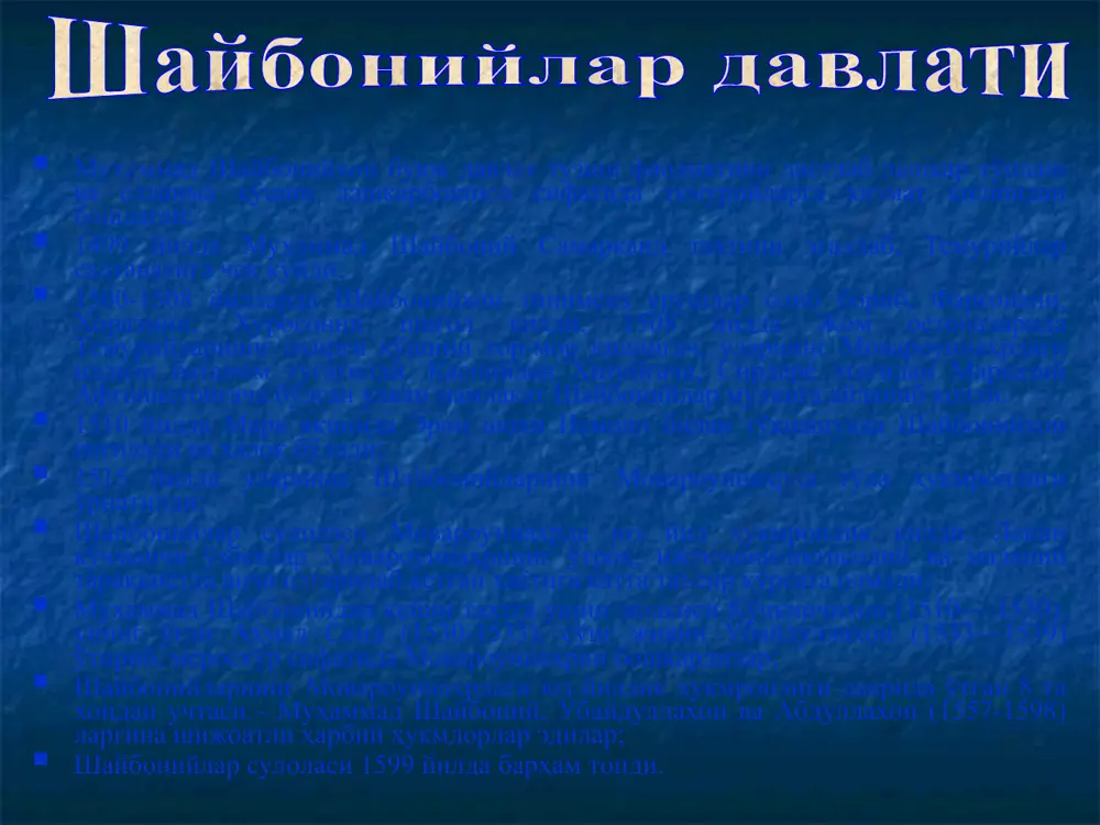 гига бостириб кириб, тошкент, хўжанд, ўратепа ва бошқа жойларни эгаллаб олди; худоёрхон ҳукмронлиги даврида тинимсиз ички низолар, бухоро амирлиги билан олиб борилган урушлар, халқ ғалаёнлари қўқон хонлигини инқирозга олиб келди; 1876 йилда қўқон хонлиги тугатилди ва у туркистон генерал губернаторлигига қўшиб олинди. асрлар давомида сақланиб келган ишлаб чиқариш усули хvi-хviii асрларга келиб сифат жиҳатидан ўзгармади. бу эса иқтисодий ҳаётга, у орқали эса бутун ижтимоий муносабатларга салбий таъсир кўрсатиб, туркистонни турғун муносабатлар ҳукмрон бўлган жамиятга айлантирди; ўзаро урушлар, талон-тарожлар, ижтимоий-иқтисодий инқироз, бунинг натижасида халқнинг қашшоқ, ночор ҳолга келиб қолиши ҳурфикрлиликка путур етказиб, хурофот ва диний мутаасиблик учун қулай шароит яратди; хvi—хviii асрлардаги маънавий ҳаётга диний мутаассиблик зарарли таъсир кўрсатди, ижтимоий-маданий тафаккурдаги туб янгиликларни, ижтимоий ривожланишга қаратилган ғояларни қабул қилмай қўйди; ўзбек хонликларида хvii-xviii асрларда муттасил давом этиб келган ўзаро урушлар, бухоро - хива, бухоро - қўқон можаролари, муcтақилликка интилган вилоят ҳокимлари ва қабила зодагонларжга қарши олиб борилган ҳарбий ҳаракатлар, чет эл …