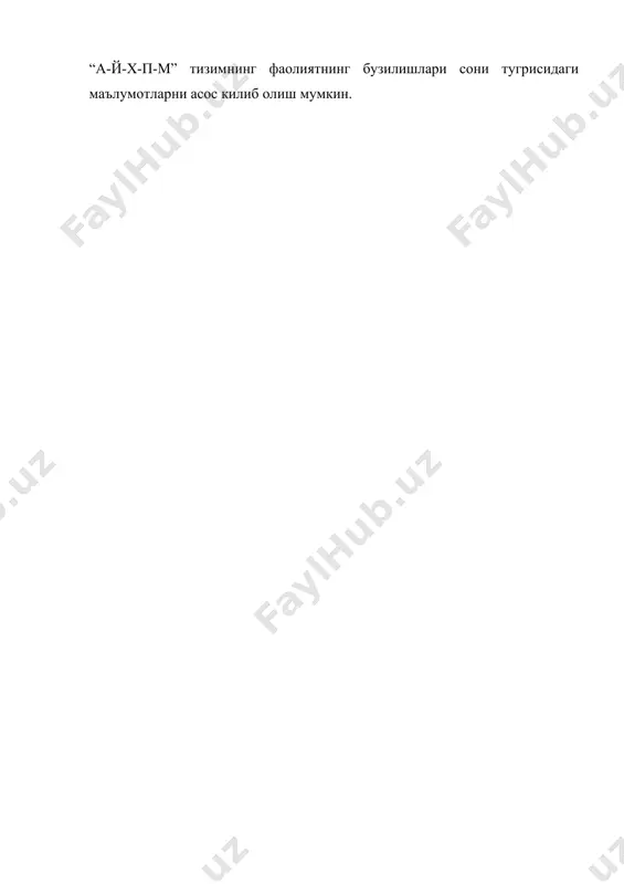 харакатни ташкил этишнинг максади ва вазифалари. - Page 5