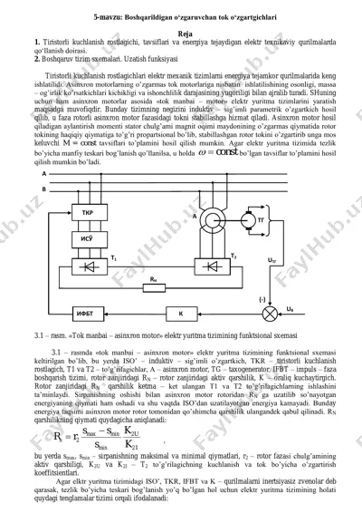 tiristorli kuchlanish rostlagichlari — PDF