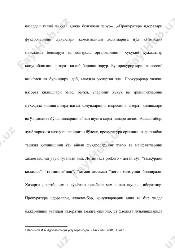 ланади”. “суд бугунги кунда аввалгидек ҳукмрон коммунистик тизимнинг қатағон ва жазолаш аппарати эмас, балки у ҳар бир инсон ва фуқаронинг ҳуқуқ ва эркинликларини ишончли тарзда қўриқлаш ва ҳимоя қилишга қаратилган чинакам мустақил давлат институтига айланмоқда” “1993 йили қабул қилинган “судлар тўғрисида”ги биринчи қонундаёқ айбсизлик презумпцияси, ҳимояга бўлган ҳуқуқ, суд жараёнидаги тортишув ва ошкоралик каби умумэътироф этилган тамойиллар белгилаб қўйилган эди. улар кейин жиноий-процессуал ва бошқа кодекс ҳамда қонунларда ривожлантирилди. ислоҳотларнинг мана шу босқичида суд иш юритишининг, том маънодаги мустақил ва фақат қонун олдида жавоб берувчи суд тизимининг қонуний асослари яратилди” афсуски, судьялар, прокуратура ва тергов органлари ходимлари, бир сўз билан айтганда, қабул қилинган янги қонунларни ҳаётга татбиқ этиши лозим бўлган кишиларнинг дунёқараши ва тафаккури анча қийинчилик билан ўзгаряпти.буни аниқ тан олиш керак бизнинг бош вазифамиз- ўтмиш асоратларидан имкони борича тезроқ қутилишдир. энг аввало, жазолашнинг репрессив, озодликдан маҳрум қилиш ҳолларини қисқартириш ҳисобига қонунчиликнинг адолат ва инсонийлик каби тамойилларининг кучайишини ва амалда …