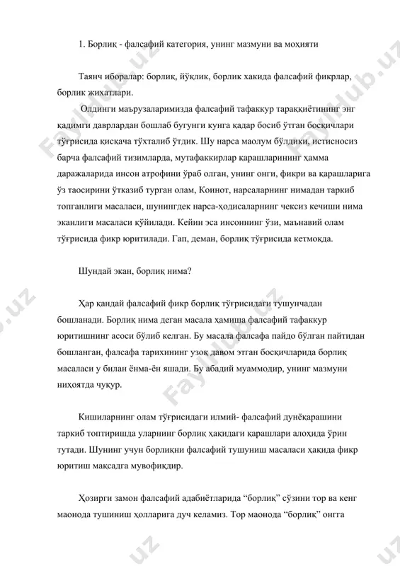достонларда, эртакларда, диний мадҳияларда, тасаввурларда учрайди. бу масалада қадимги ҳинд, хитой, юнон ёдгорликлари катта материал бериши мумкин. қўҳна ҳиндистонда яратилган қадимги диний мадҳияларда, хусусан “махабҳарата”, “ригведа”, “рамаяна”, “упанишад”ларда одамнинг яратилиши хусусида гап борганда, “йўқлик” ва “борлиқ” ҳақида маoлумотлар берилади. “ригведа”да айтилишича, оламнинг пайдо бўлишида “асат”деб аталувчи ибтидо бош ролни ўйнаган. “асат” имконий борлиқ, яoни “йўқлик” демакдир. “асат” аста-секин “сат”-”мавжудлик”ка айланган. қадимги хитойда кенг тарқалган даосизмнинг асосчиси лао-цзининг фикрича, “борлиқ” асосида “дао” ётади. у “ци” элементи билан биргаликда ҳаёт негизини ташкил этади. қадимги юнон фалсафасида, айниқса гераклит қарашларида бу масала муҳим ўрин тутган. унинг фикрича, айни бир жисм айни вақтда ҳам “мавжуд”, ҳам “мавжуд эмас”. демокрит айтадики, “борлиқ” “йўқлик” бўлишини талаб этади. борлиқ “қаттиқлик”ёки моддийликдир. “йўқлик” эса “бўшлиқ”дан иборат, аммо ҳар иккаласи ҳам мавжуддир. платон борлиқ деганда моддий жисмларни тушунган. нарсалар борлиғини ғоялар дунёси борлиғидан фарқлаган. платон борлиқни “чин” ва “чин бўлмаган”га бўлади. ғоялар дунёси “чин”, нарсалар дунёси эса “чин бўлмаган”га …