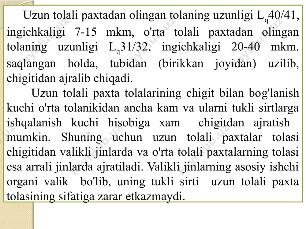 raydi, juda ham qo'pol va salbiy ta'sirlar, albatta bo'ladi. shuning uchun ham i-iii nav uzun tolali chigitli paxta tolasini ajratishda arrali jinlardan foydalanilmaydi. jinlash jarayonida paxta va tola ayrim miqdorda mayda iflosliklardan tozalanadi, paxta uchun ta'minlagich ishlatiladi, tola uchun esa tola arradan ajratib olinayotganda undagi havo yordamida, chiqindilarning o'z og'irligi evaziga toladan ajrab chiqadi. paxta tozalash korxonalarida jinlash bo'limi alohida bo'ladi. e’tiboringiz uchn rahmat! image2.png /docprops/thumbnail.jpeg